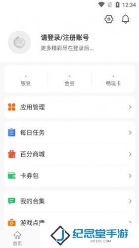 百分网