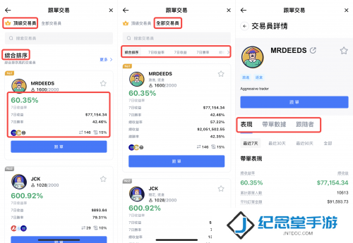 抹茶交易所最新官方版