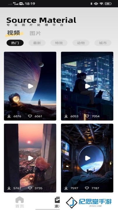 像素蛋糕app