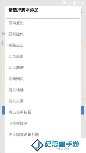米侠浏览器嗅探版