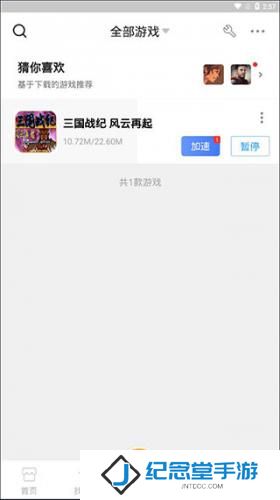 悟饭游戏厅游戏