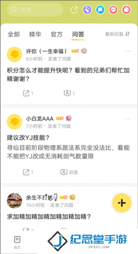 腾讯游戏中心