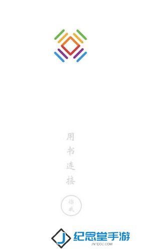 书连网
