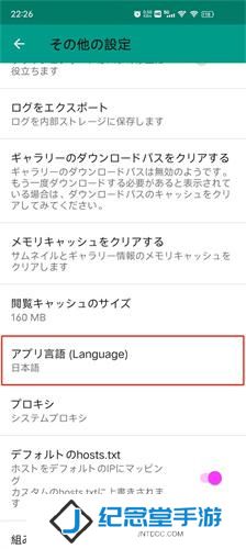 ehviewer绿色版1.9.5.7