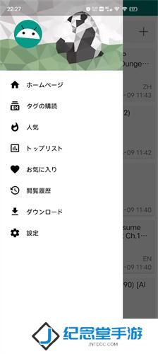 ehviewer绿色版1.9.5.7