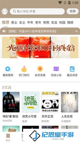 书连网