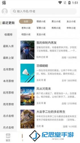 书连网