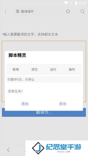 米侠浏览器嗅探版