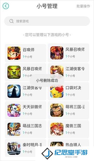 小7
