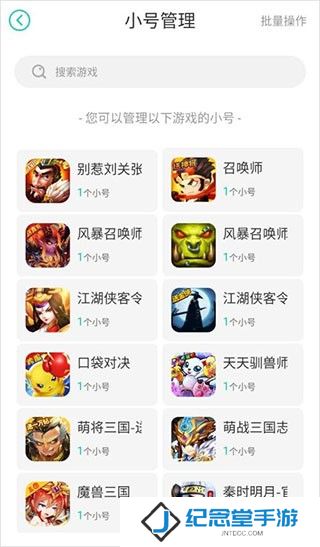 小7