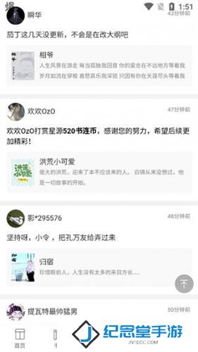 书连网