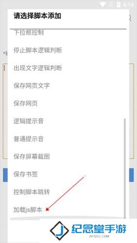 米侠浏览器嗅探版