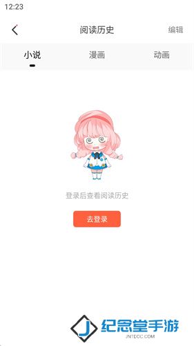 jk2023安装包