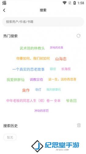 书连网