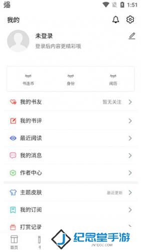 书连网