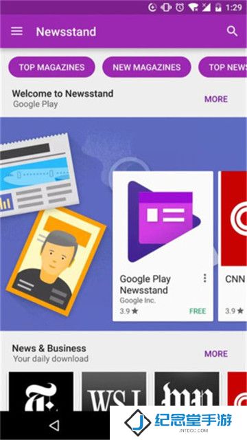 google play安卓手机版