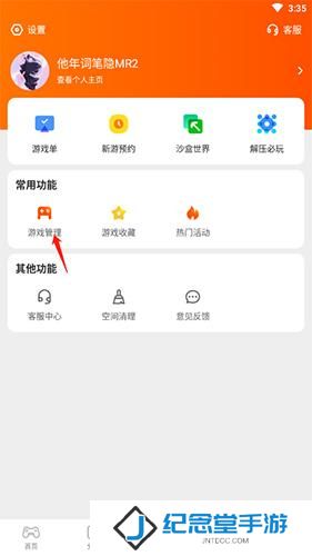 233小游戏
