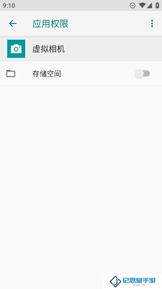 虚拟相机安卓版