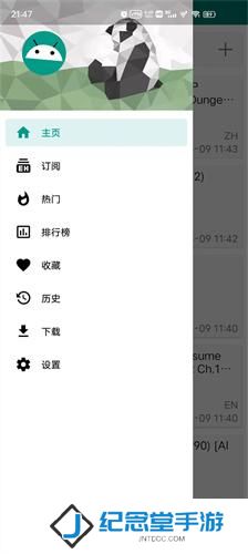 ehviewer绿色版1.9.5.7