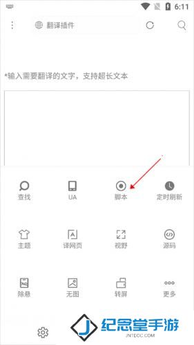 米侠浏览器嗅探版