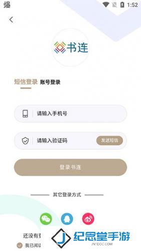 书连网