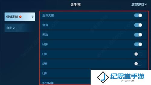 悟饭游戏厅游戏