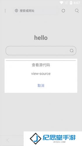 米侠浏览器嗅探版