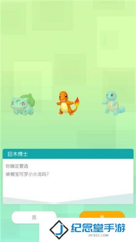 Pokemon HOME