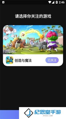 摸鱼社