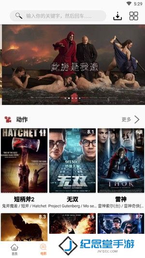 美剧鸟