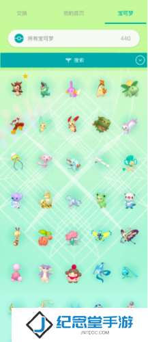 Pokemon HOME