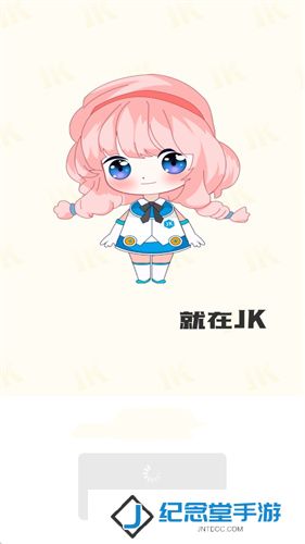 jk漫画app