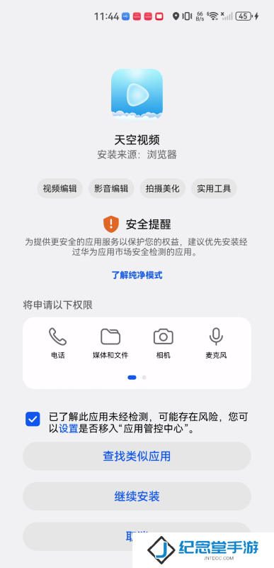 天空视频免费影视