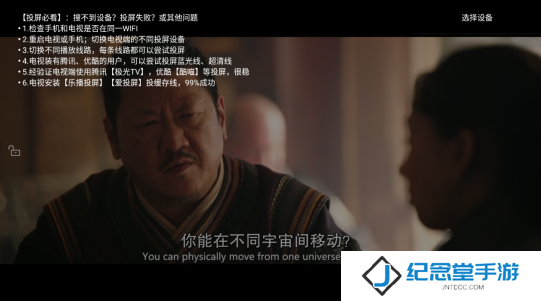 天空视频免费影视