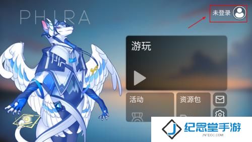 Phira