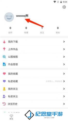 pixiv助手