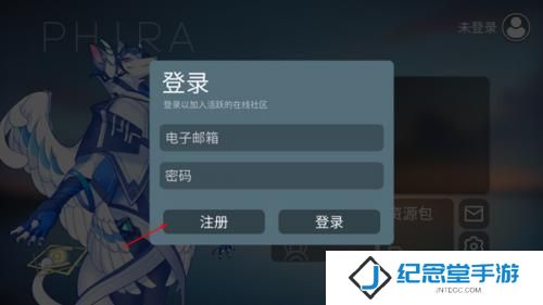 Phira