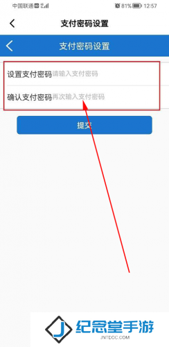 山姆会员店