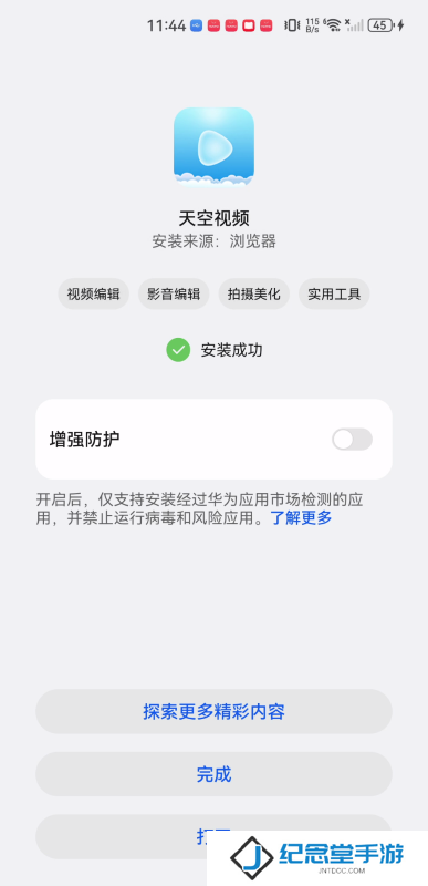 天空视频免费影视