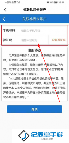 山姆会员店