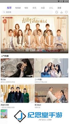 白羊影视免费版
