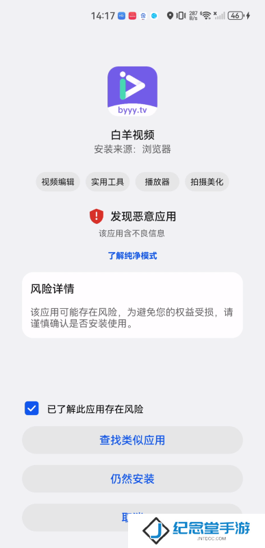 白羊视频app追剧最新版