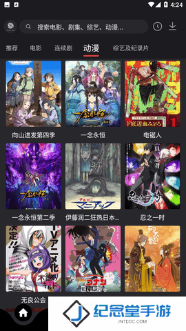 555影视免费追剧