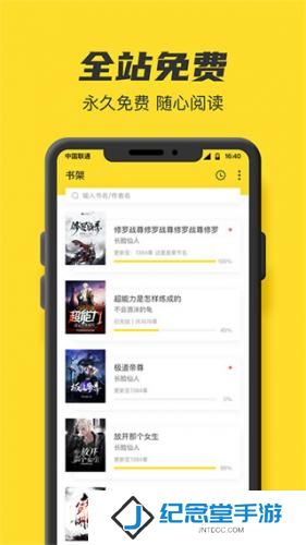 TXT全本小说