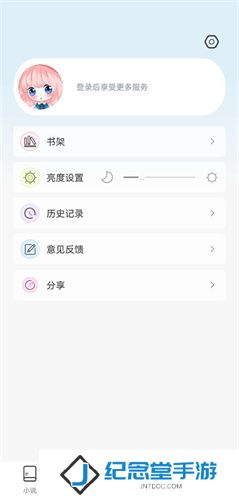 jk_2020_03_0安装包