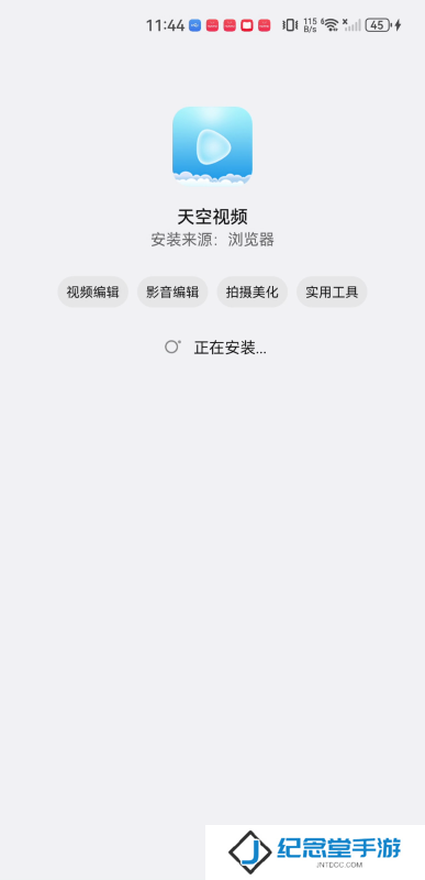 天空视频免费影视