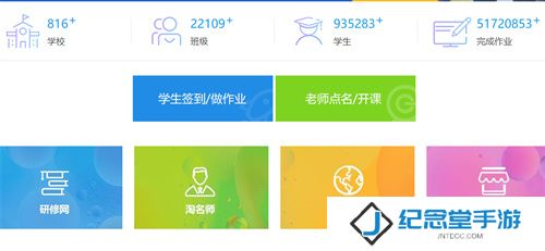 淘师湾