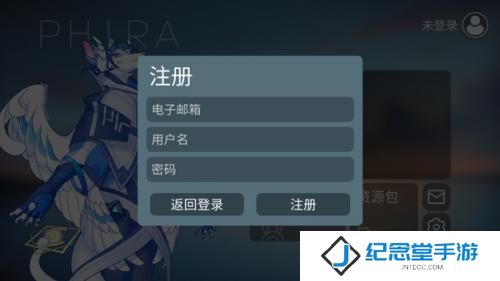 Phira