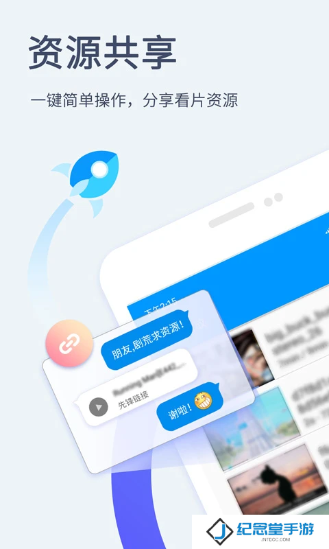 先锋影音手机版