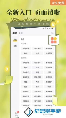 塔读文学